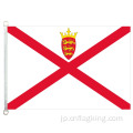 ジャージーの旗90 * 150cm 100％ポリエステル